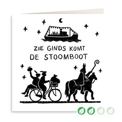 krt_los_sint2025_15x15_ov_1__1.jpg